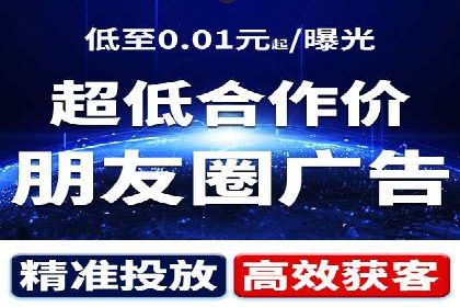 传统企业转型：信息流代运营的实践与思考